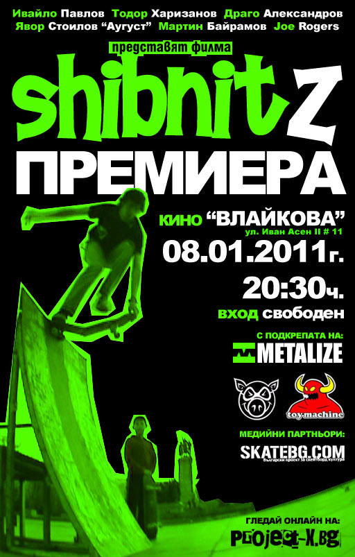 SHBNTS