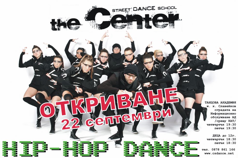 the center Burgas
