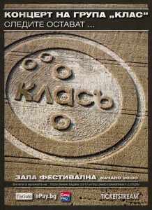 KLAS_POSTER