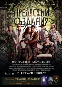 Poster BG Beautiful Creatures 2013