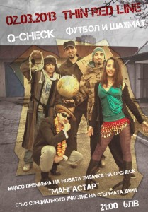 promo poster