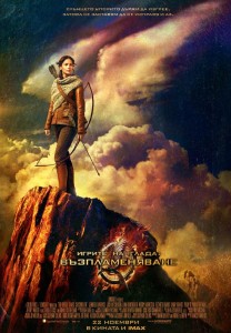 Poster BG The Hunger Games Catching Fire