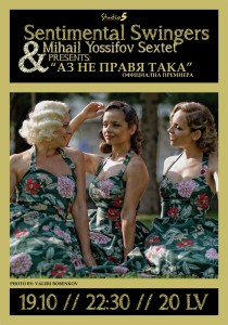 Poster_Sentimental Swingers_19.10.2013