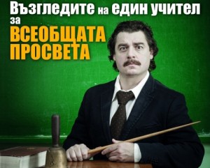 kamen donev