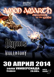 POSTER - Amon Amarth Hypnos ViolentorY