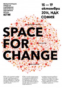 IETM Poster