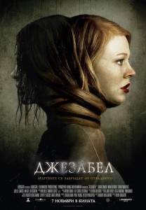 jesabelle