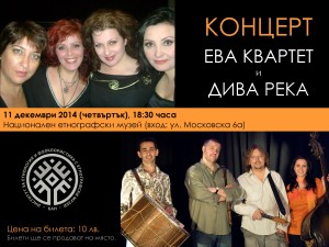 Koncert_11122014-page-001