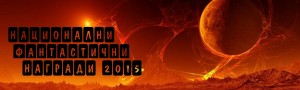 NFN-2015 (2)