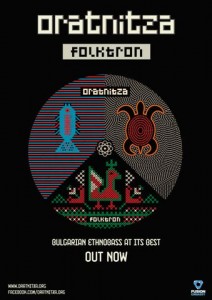 FOLKTRON-Poster