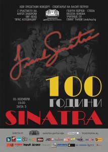 Sinatra_Poster