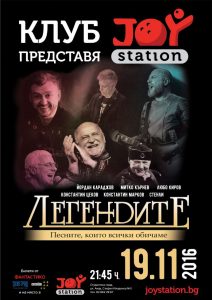 legendite-joy-station