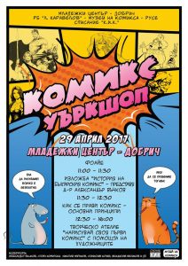 komiksi