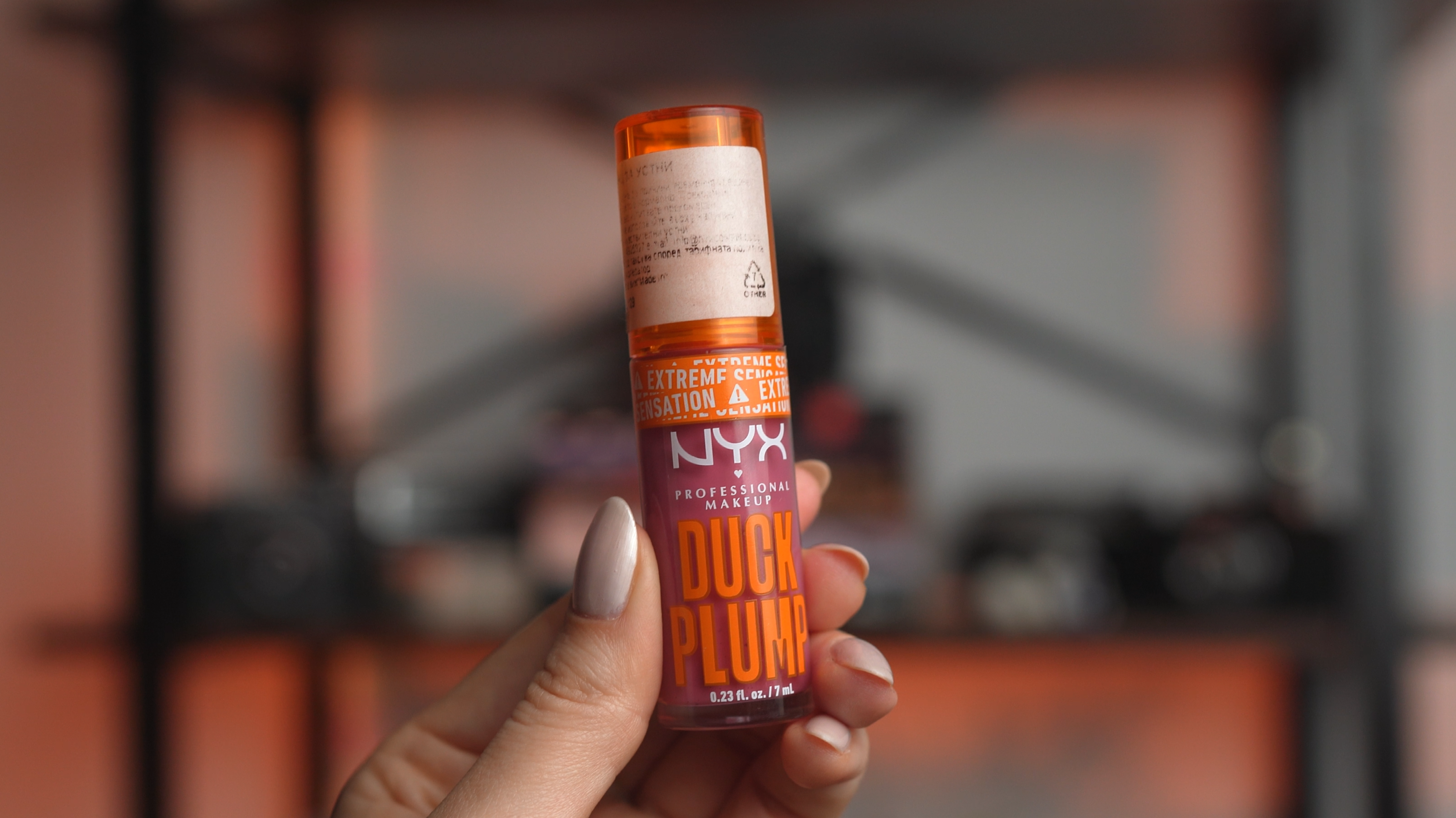 NYX Duck Plump Lip Gloss